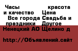 Часы Anne Klein - красота и качество! › Цена ­ 2 990 - Все города Свадьба и праздники » Другое   . Ненецкий АО,Щелино д.